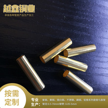 厂家供应开口黄铜管 小直径黄铜毛细管 多规格精密黄铜管