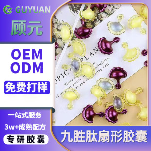 ���ƶ��������z��OEM�沿���ѽ�ĸ��������A�̈́��ĴΒ����ӹ�