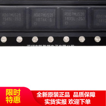 RD07MUS2B QFN 射频管 功放高频MOS 全新原装 现货 正品