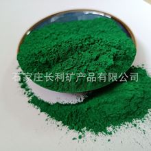 氧化铁绿颜料厂家 彩色地坪路面水泥砂浆用无机颜料铁绿色免费试