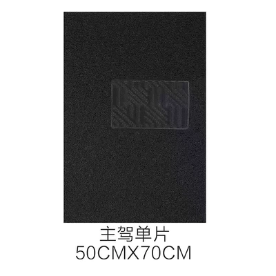 Universal Foot Pad universal easy to clean, self-cutting - black-driver