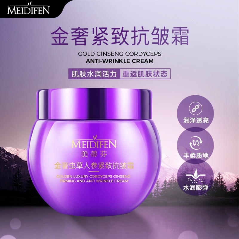 Purple Bandage Firming Anti-Wrinkle Cream Medifen Small Purple Bottle Gold Luxury Cordyceps Ginseng Night Cream Wholesale Hydrating and Moisturizing