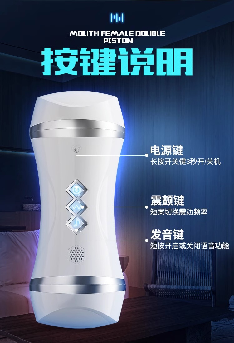 Âm Đạo Giả Đóng Tường Jiuai Phiên Bản 2 Âm Đạo Giả Đóng Tường Jiuai Phiên Bản 2