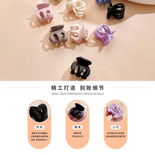Simple plastic mini small grabber, temperament side black broken hair grabber, hairpin, resin hairpin, headband, hair accessories