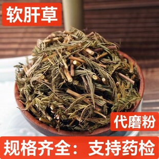 ˮ���� ��ș�� ܛ�ʲ� �F�ײ� �A��� �P�T�� ɽ÷�� ɽ�ⶹ ˮͨ