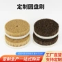 订做清理抛光定制刷头