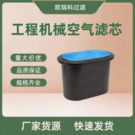 滤芯;滤料;滤筒