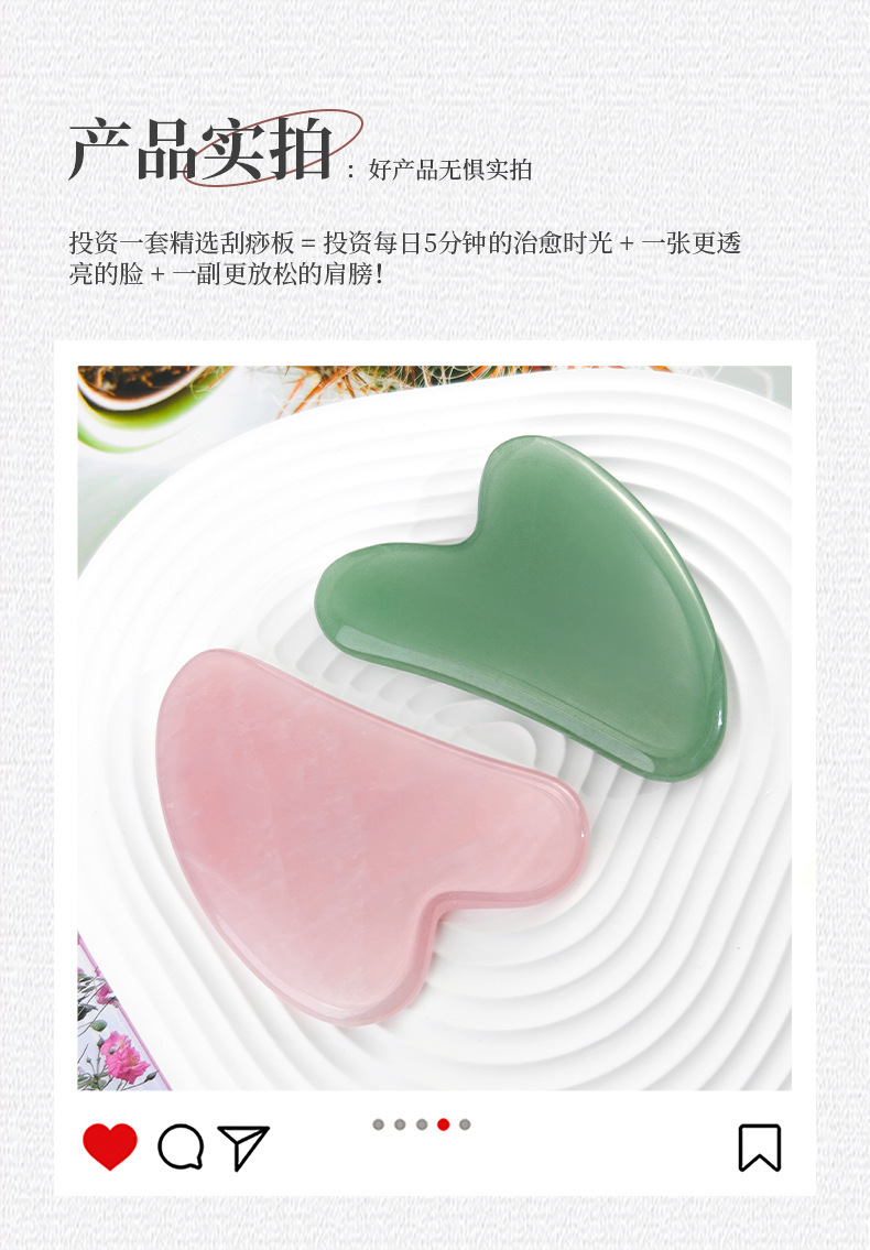 Doğal Jade Gua Sha Taşı Kalp Şekli Ev Kullanımı Masaj Cihazı Yüz İçin Özel Sınır Ötesi Sıcak Satış Sınır Ötesi Tedarik