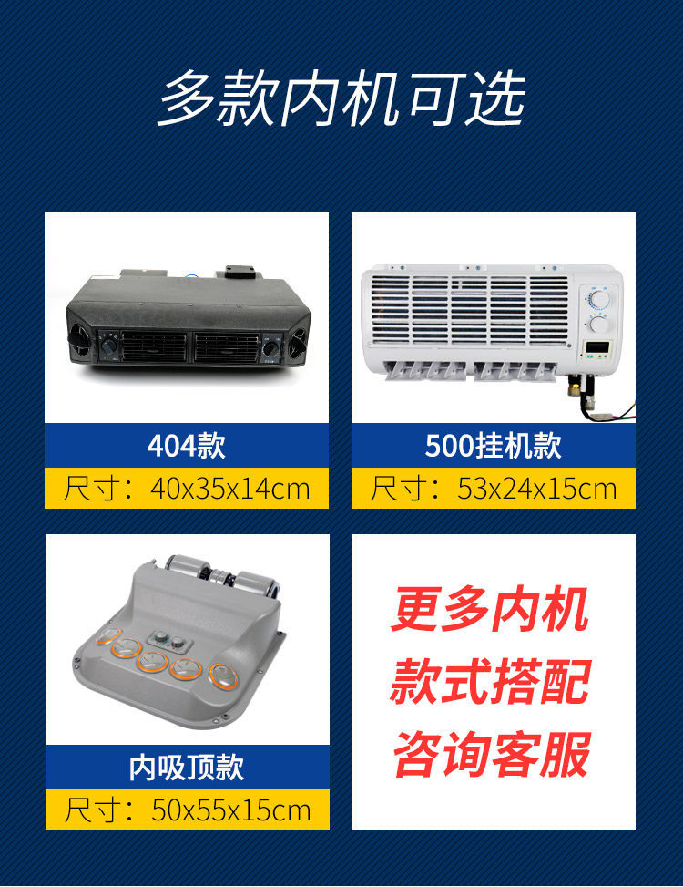 Car air conditioning modification for universal 24V large and small trucks, construction harvesters, tractors, and 12V car refrigeration systems
