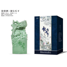 山西杏花村白酒汾唐酒龙行天下53度清香型2.5L礼盒装代发批发摆件