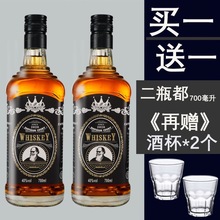 [卡爹拉]洋酒 40度 威士忌 700ML瓶装 酒吧酒水烈酒批发