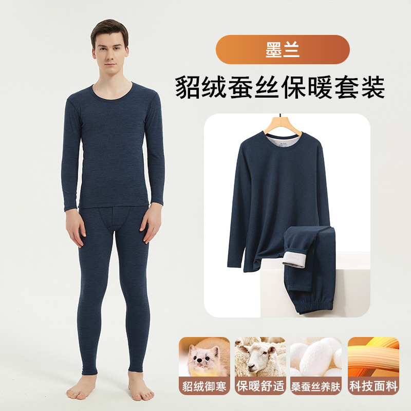 남성용 밍크 벨벳 슈트 블루