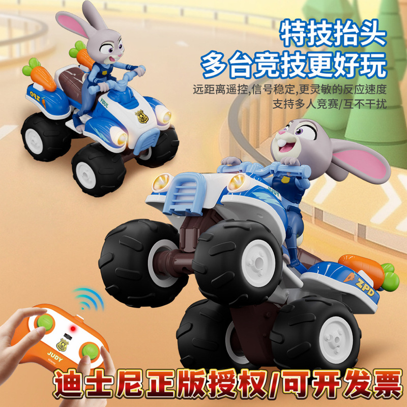 Genuine Disney Zootopia Stunt Remote Control Car Off-Road Atv Racing Model Children's Gift Toy Genuine Disney Zootopia Stunt Remote Control Car Off-Road Atv Racing Model Children's Gift Toy