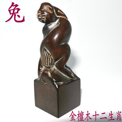 금단(토끼) 2*2* 6cm