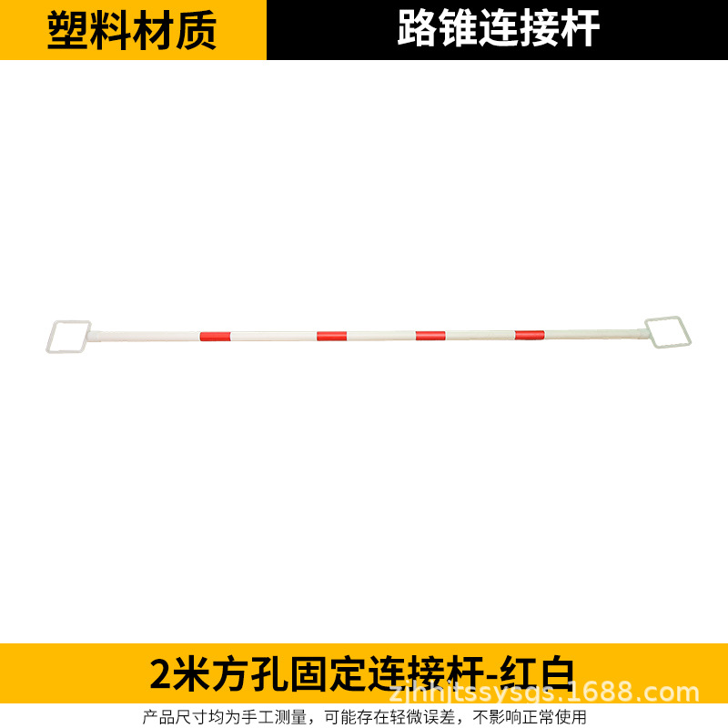 Cono de Tráfico 70cm de Caucho Reflectante para Estacionamiento