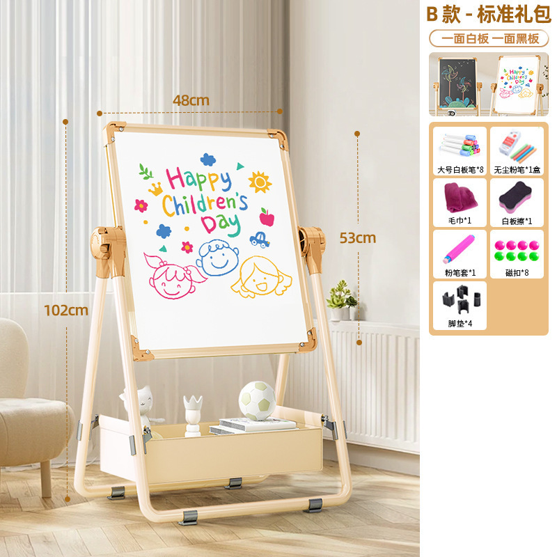 幼儿童画板磁性双面教学黑板宝宝涂色涂鸦可擦写字绘画家用支架式|undefined
