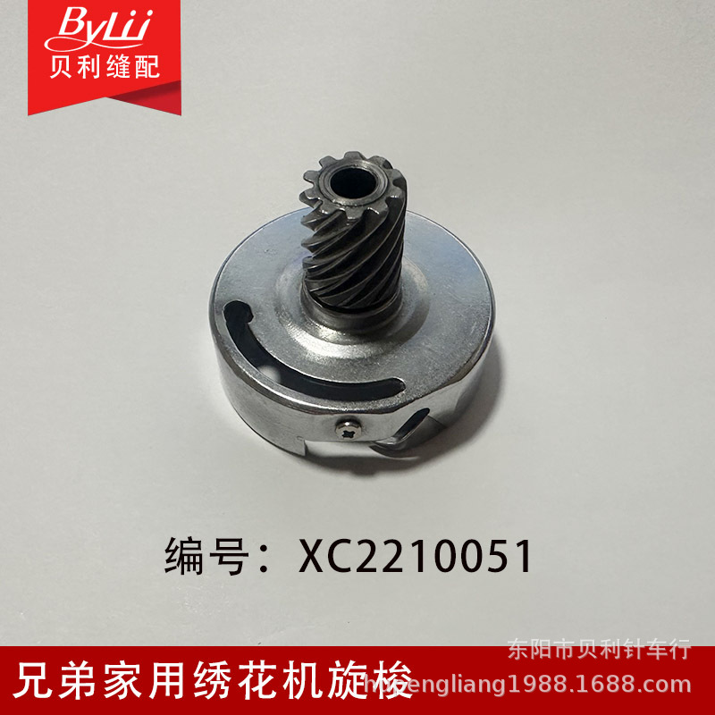 兄弟家用多功能绣花机旋梭