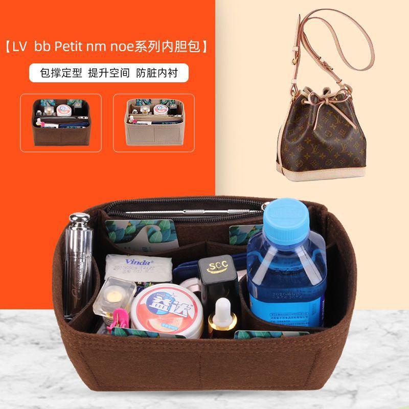 Used for Lv Noebb Bucket Bag Inner Bag Petitnm Finishing Storage Bag Bag Lining Bag Support and Shaping