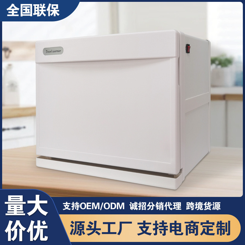 Quanwang Electric Home Commercial Disinfection Cabinet Single Door Small Towel Disinfection Heating Cabinet Trade Model Factory Direct Sales