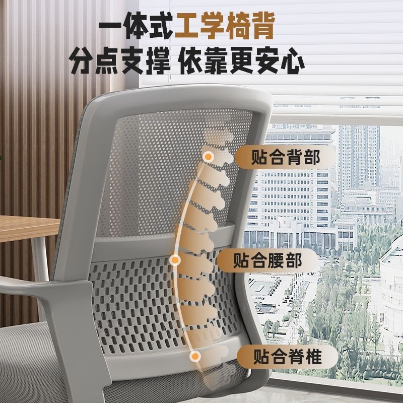 silla de computadora silla de respaldo doméstica silla de oficina cómoda silla de oficina silla de estudio de dormitorio silla de deportes electrónicos