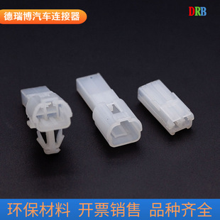 2-hole KET connector rubber shell terminal MG610070 wire harness male and female plug connector DJY7021-2-21