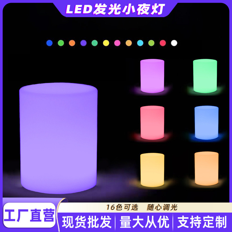 Led Luminous Table Lamp, Cafe Night Light, Desktop Atmosphere Decorative Lamp, Spherical Table Lamp, Colorful and Dimmable Led Luminous Table Lamp, Cafe Night Light, Desktop Atmosphere Decorative Lamp, Spherical Table Lamp, Colorful and Dimmable