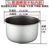 Single-spray honeycomb non-stick liner—5L, get three free