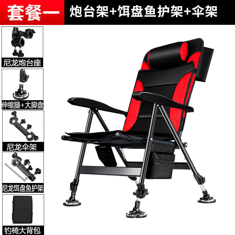 Nuevo estilo europeo se puede acostar en todo el terreno pequeña silla de pesca plegable multifuncional elevable silla de pesca portátil ligera image 8