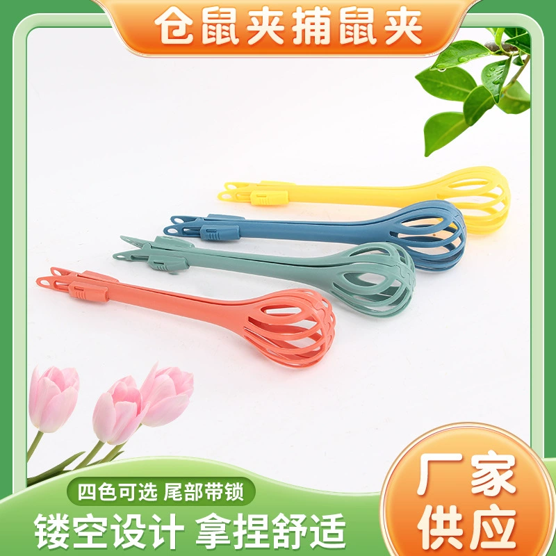 Зажим для хомяка Зажим для мыши Маленький хомяк Игрушки для кормления Интерактивная защита от укусов Поймать артефакт мыши