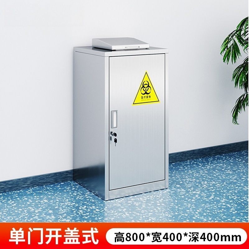 ステンレス製医療ゴミ箱、一時保管庫、処理室、消毒庫、医療歯科美容病院廃棄物リサイクル庫|undefined