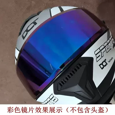 Dəbilqə (Kaska) aksesuarları — Goggles - universal-lenses-x5-colored-lenses