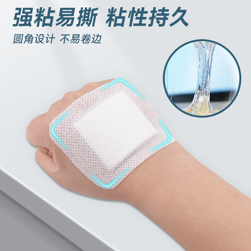 Medical sterile adhesive dressing, waterproof and breathable, large extended single-use adhesive dressing, wound pad dressing material