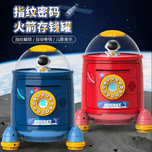Rocket piggy bank children's combination lock can only enter and exit large intelligent space piggy bank ornaments cartoon piggy bank
