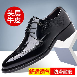 First layer cowhide Oxford shoes genuine leather business formal leather shoes men's British Style crocodile pattern carved bridegroom wedding shoes