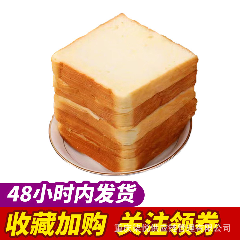 U U Original cut bread 120g fresh milk pumpkin quinoa sliced ​​toast…