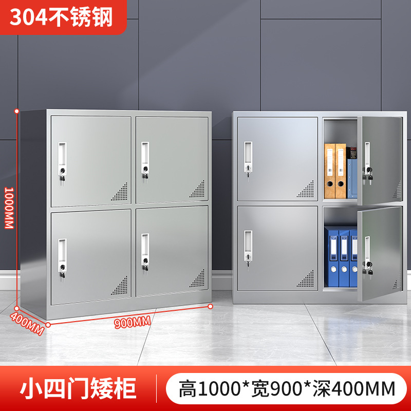 Gabinete bajo de acero inoxidable 304, información de herramientas para exteriores, archivador, armario de almacenamiento, cajón de piso con cerradura, armario de almacenamiento