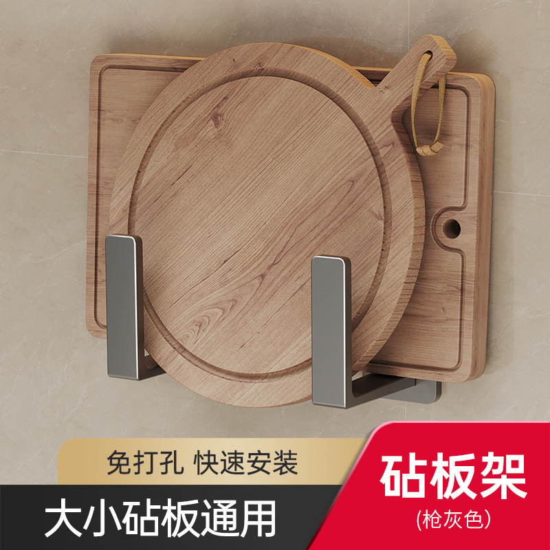 台所の鍋の蓋の棚は穴を開けないで壁掛けします。|undefined