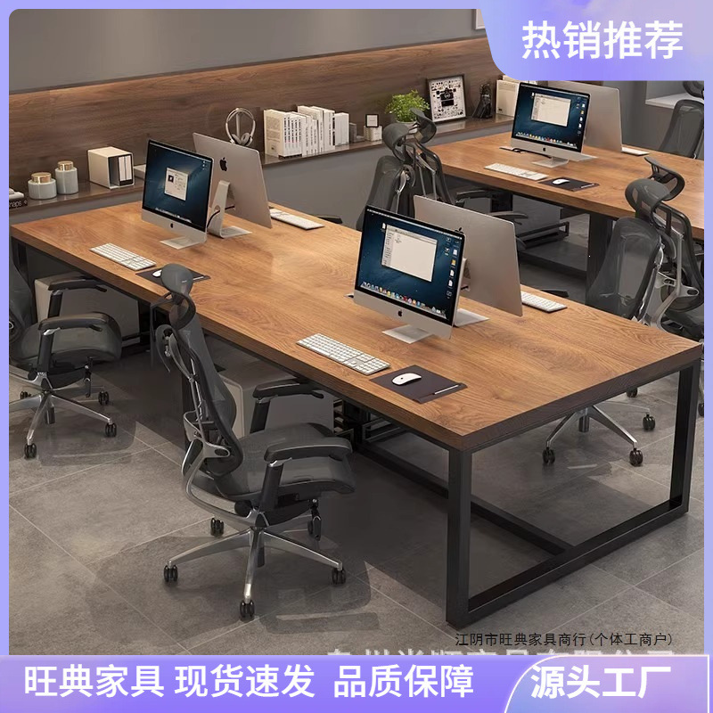 Industrial Style Staff Solid Wood Desk, Simple Office Staff Desk, Work Desk, Computer Desk, Multi-Person Long Table