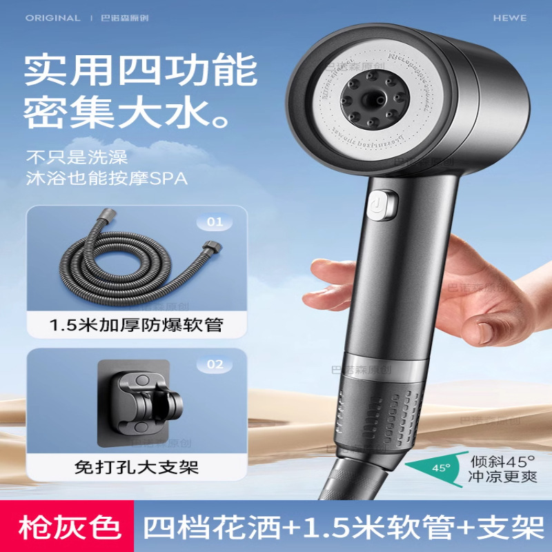 ドイツ製ターボチャージャーシャワーヘッド家庭用超加圧大型水出口浴室バスシャワーシャワーヘッドセット|undefined