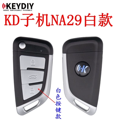 Sub-Machine A/Na/Za Sub-Machine Car — Car Keys - kd-na29-white
