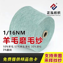 ���������S��1/16NM��ëĥë���ﶬ�켏���߱�����ëᘿ��������l