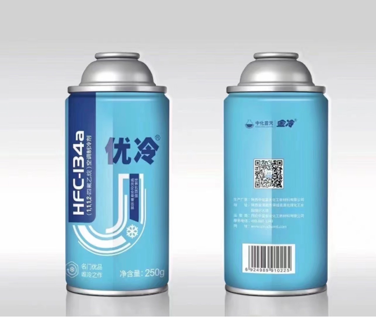 Youling Refrigerant for Cars, Environmentally Friendly Refrigerant Freon 134A, Air Conditioning Refrigerant, Jinleng Youling 250g Whole Box 30