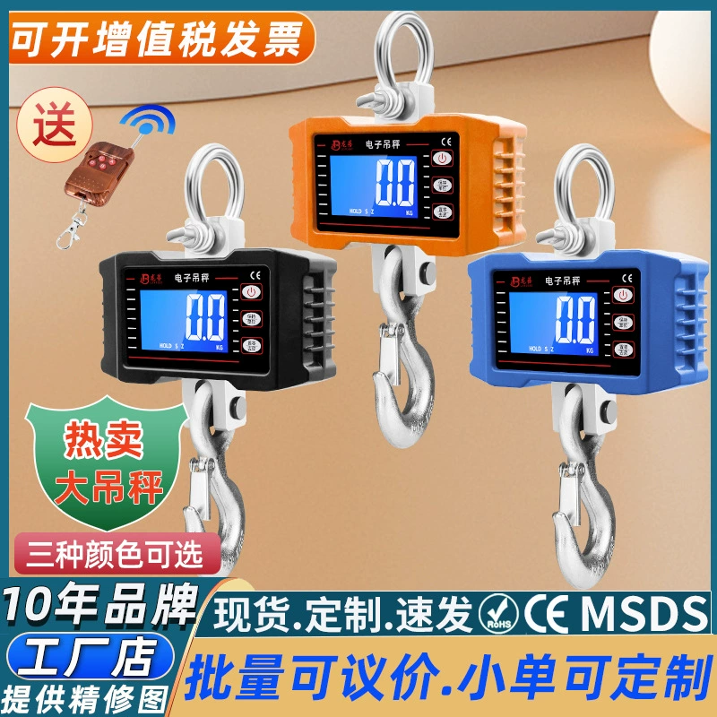 Электронные крановые весы 1000 кг, электронные весы 1,5 т, крючковые весы, передвижные весы, портативные подвесные весы 1 т, с цифровым дисплеем, подвесного типа