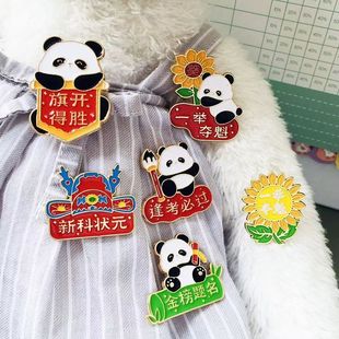 Cartoon Panda Badge, Must Pass the High School Entrance Examination Brooch, Bag Accessories, Inspirational Text, Cute Panda Pin