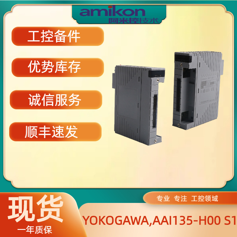 DC-PDIL51 51454818-175	DCS模块3870-05335 99J0650