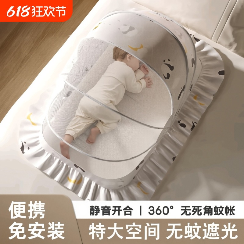 Baby Mosquito Net Cover Baby Crib Full Cover Anti-Mosquito Cover Yurt Children's Foldable Bottomless Mosquito Net