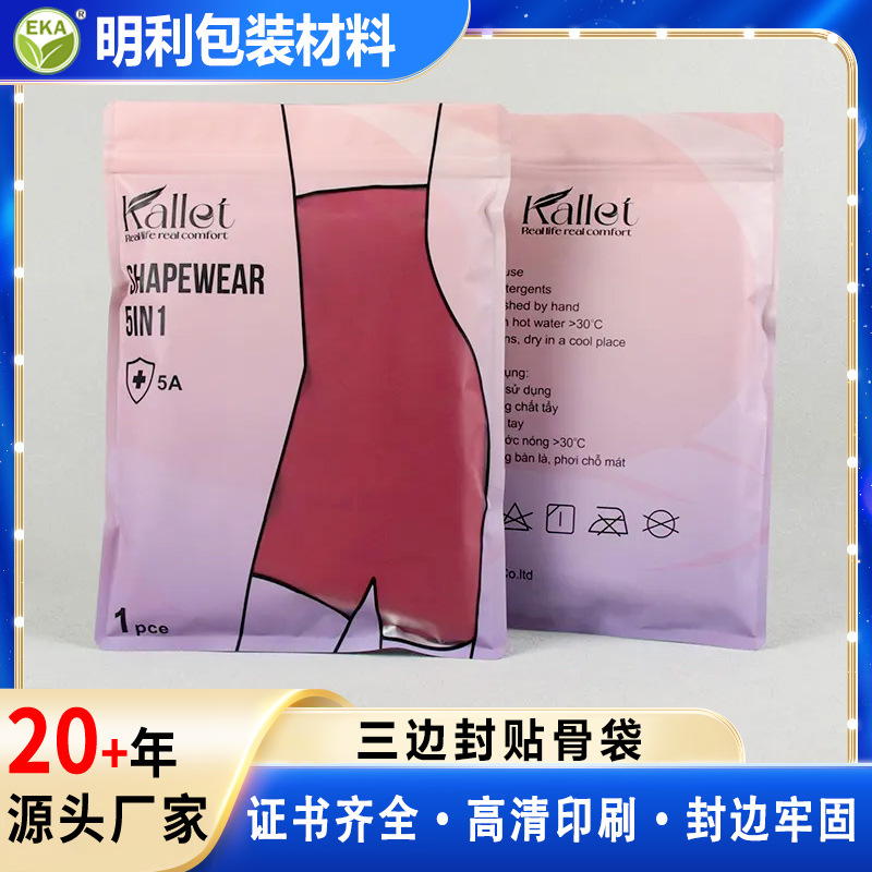 Matte underwear