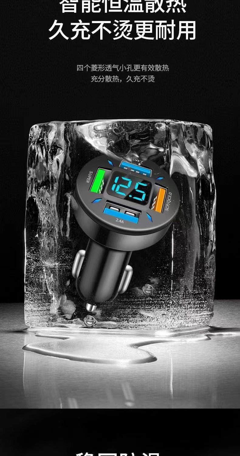 Super Fast Charging 120W Car Charger 66W Car Cigarette Lighter Charger with Dual USB Ports for Fast Phone Charging