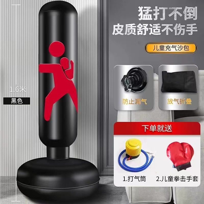 子供用タンブラー、ボクシングサンドバッグ、ボクシングコラム、ボクシングターゲットサンドバッグ、家庭用インフレータブルリアクション子供用ボクシングトレーニング器具|undefined