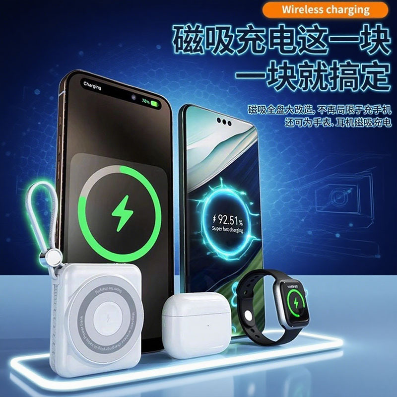 3C Certified 10,000 Mah 22.5W Super Fast Charging Large Capacity Compact Power Bank with Magnetic Charging and Wired Charging